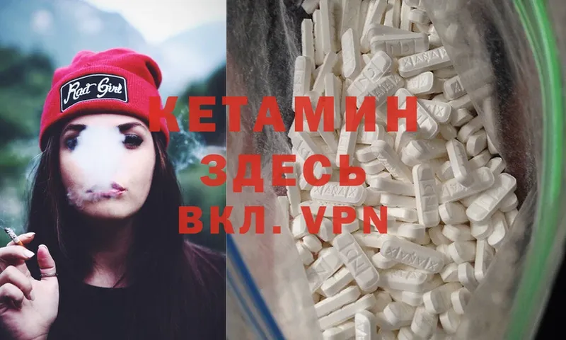 Кетамин ketamine  нарко площадка состав  Нововоронеж 