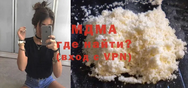 MDMA кристаллы  Нововоронеж 