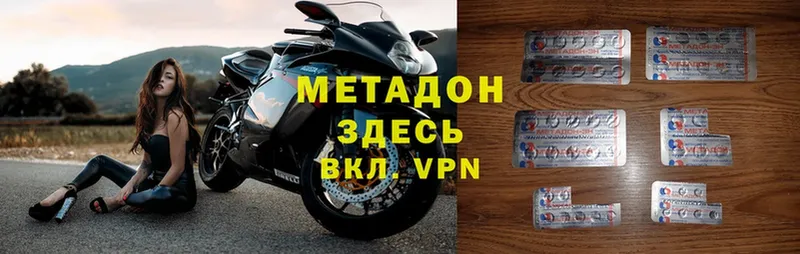 ссылка на мегу как зайти  Нововоронеж  МЕТАДОН VHQ 